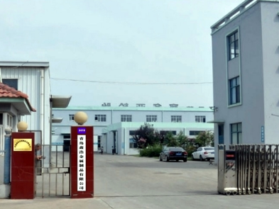 OUR FACTORY